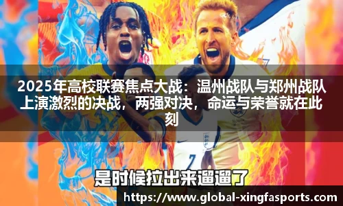 兴发体育官方网站