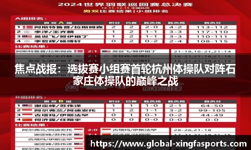 兴发体育平台