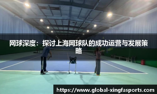 兴发体育平台