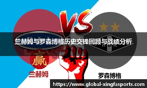 兴发体育平台